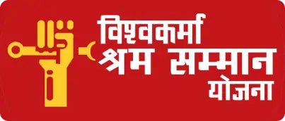 Uttar Pradesh State Government logo