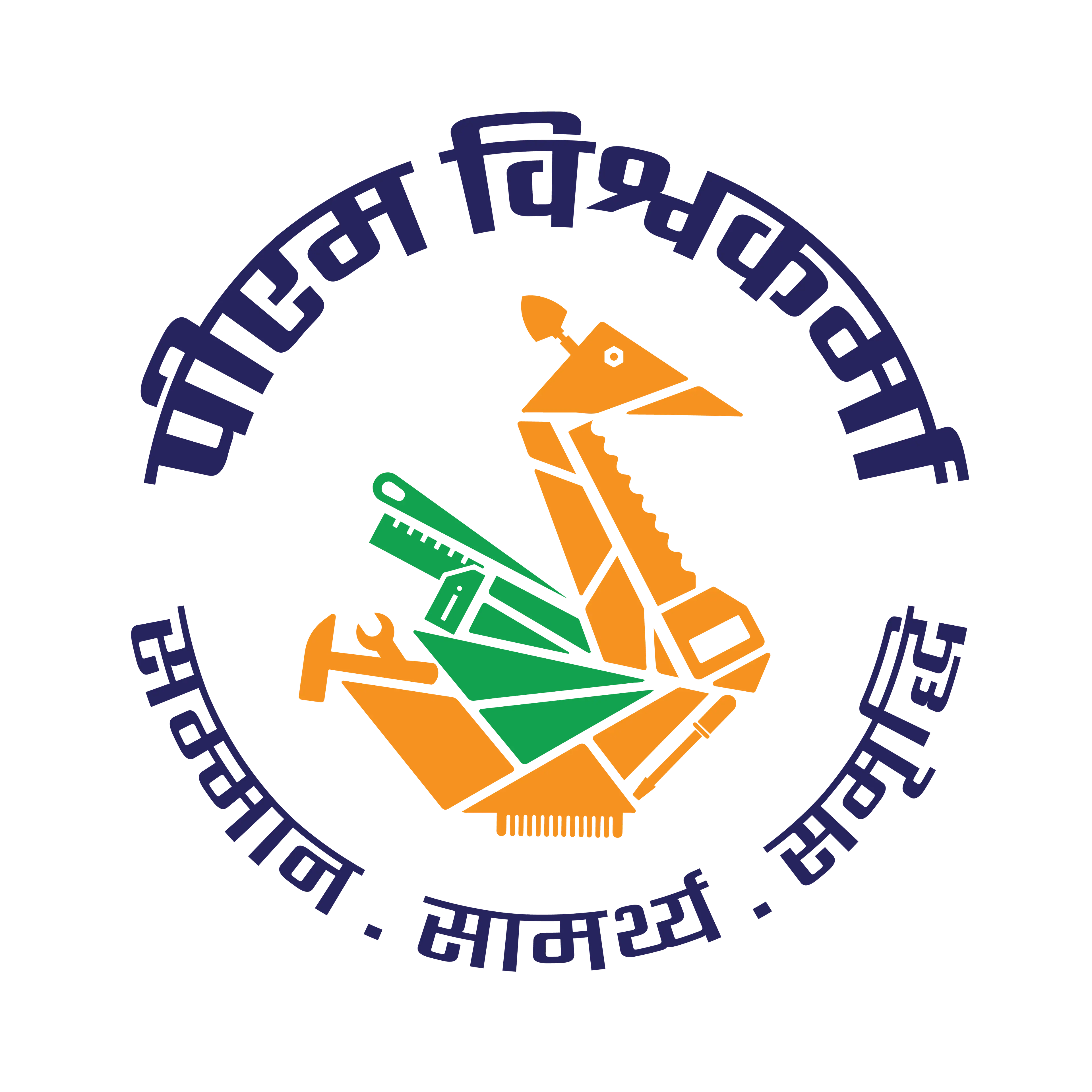 PM Vishwakarma logo