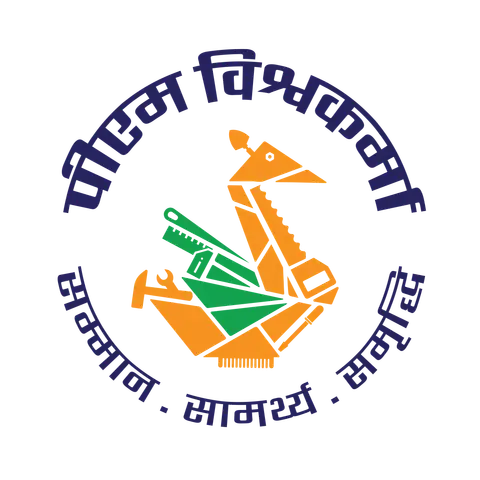 Ministry of Micro, Small & Medium Enterprises (MSME) & MSDE logo